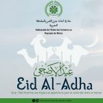 Aïd Al Adha Moubarak 2025