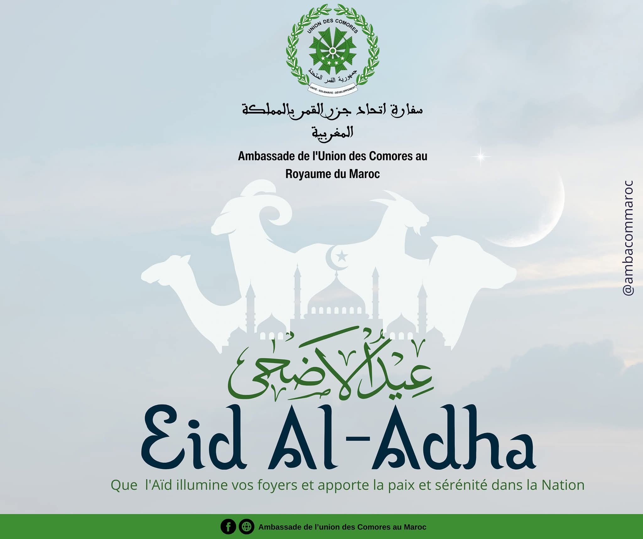 Aïd Al Adha Moubarak 2025