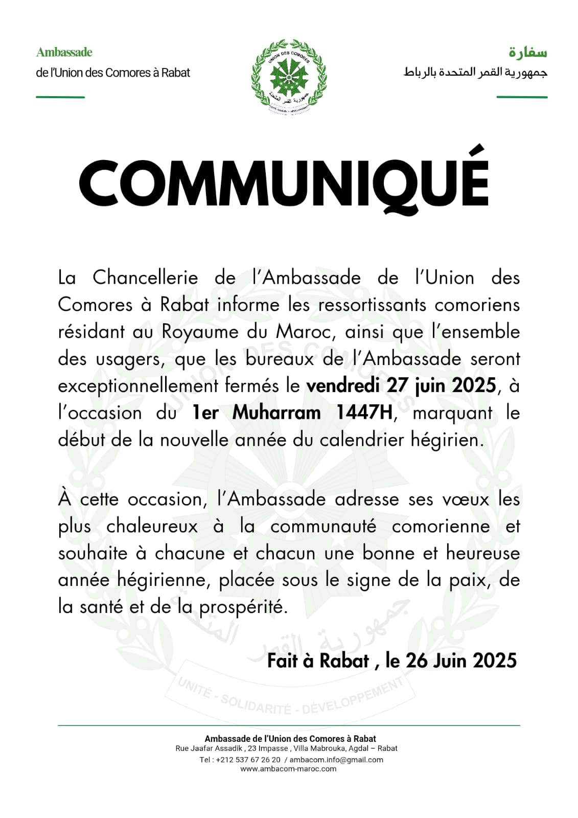 communiqué nouvel an Hijr 1447